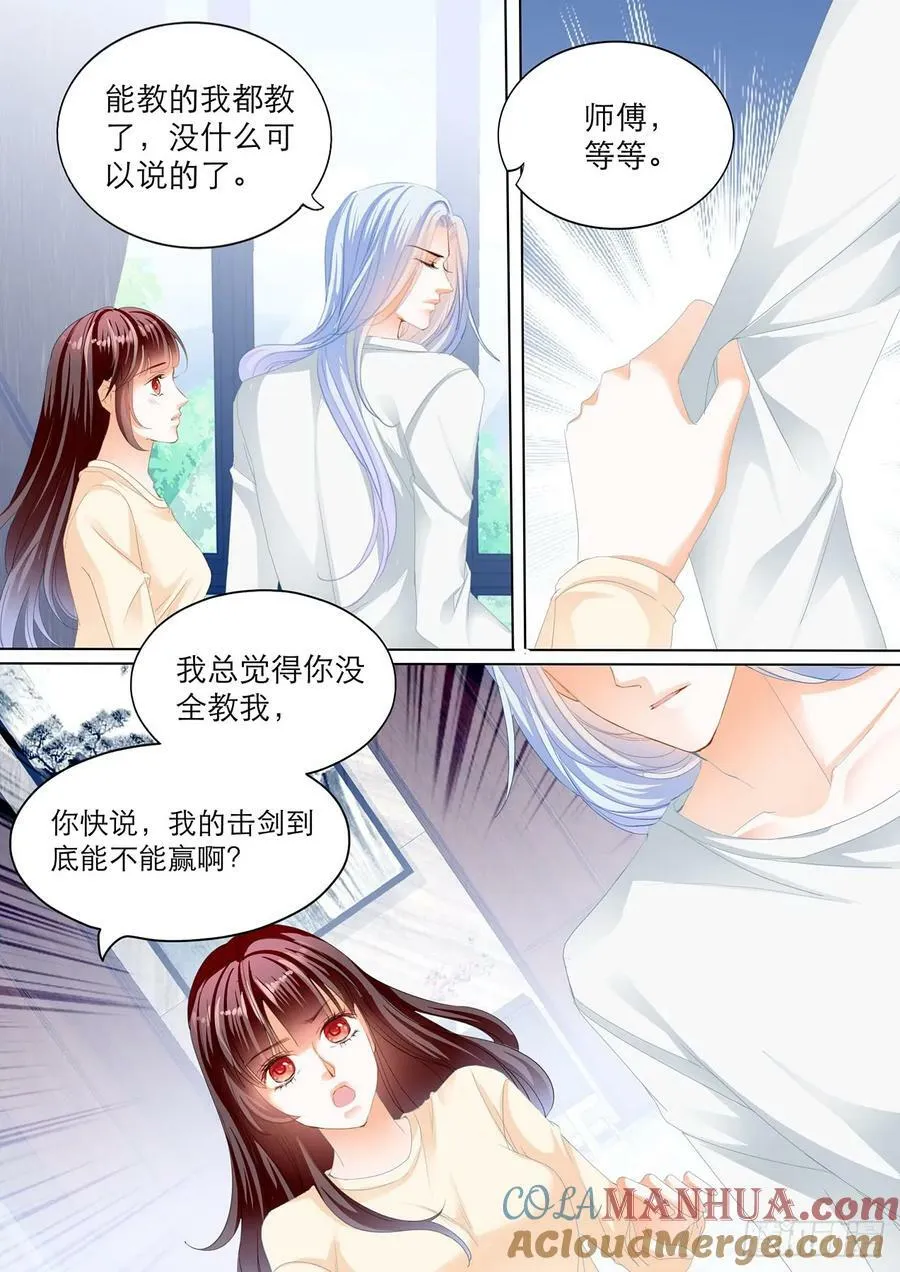 忍不住想你10