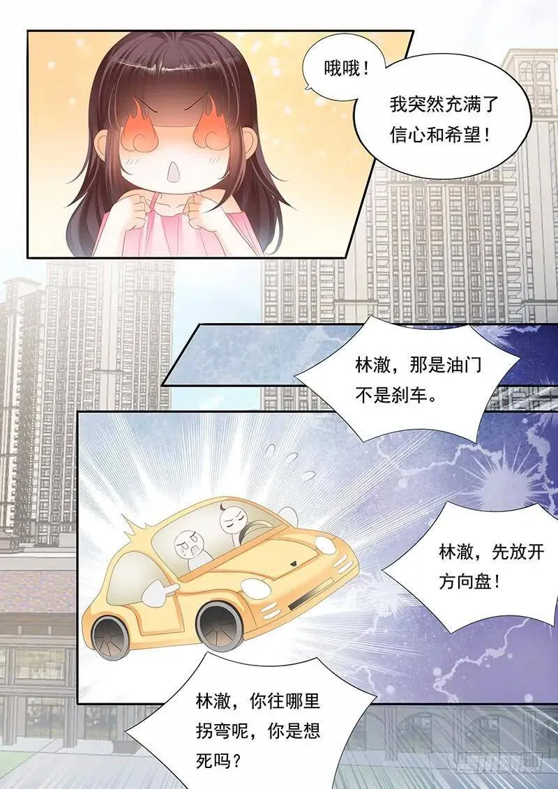赏罚分明4