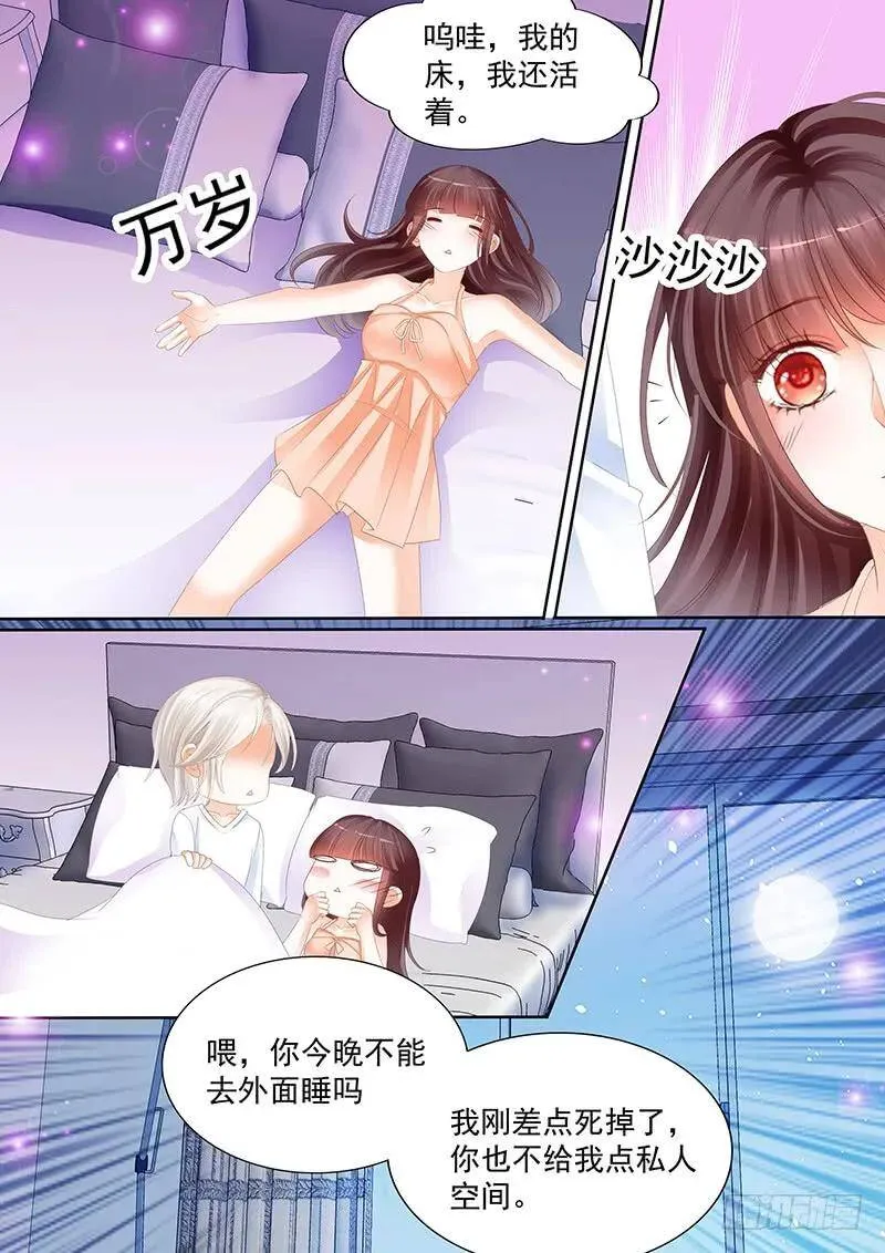 肯定是你不小心撞到的了11