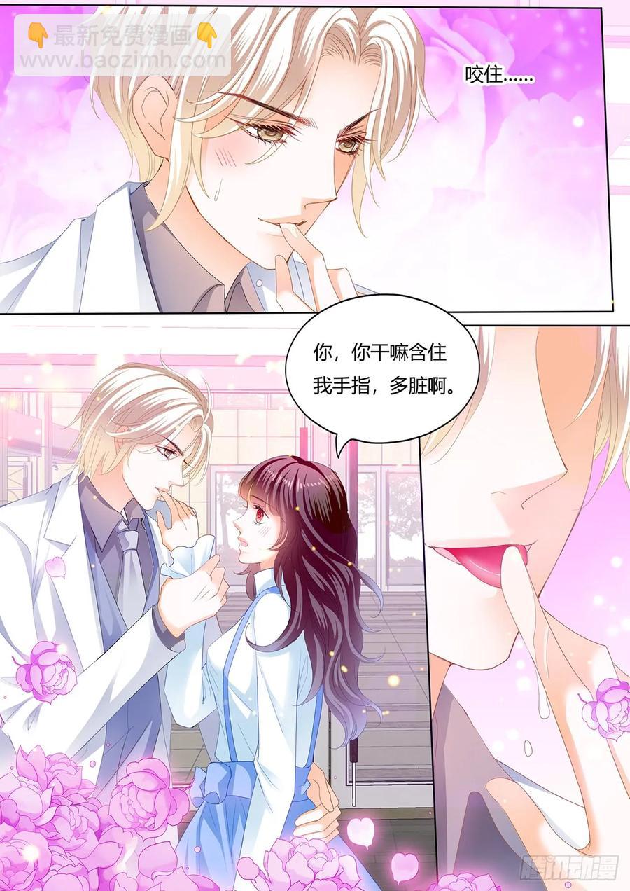 师傅是个骚狐狸7