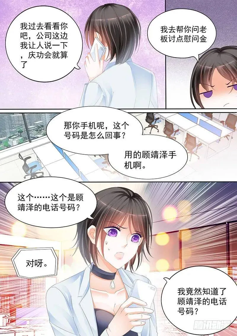 以后再也不许开车了19