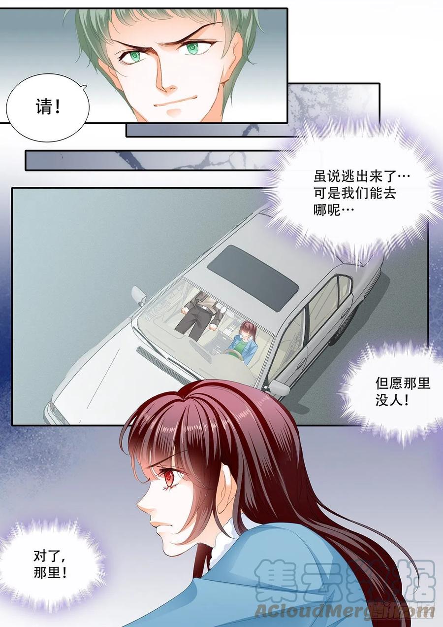 你快醒醒10