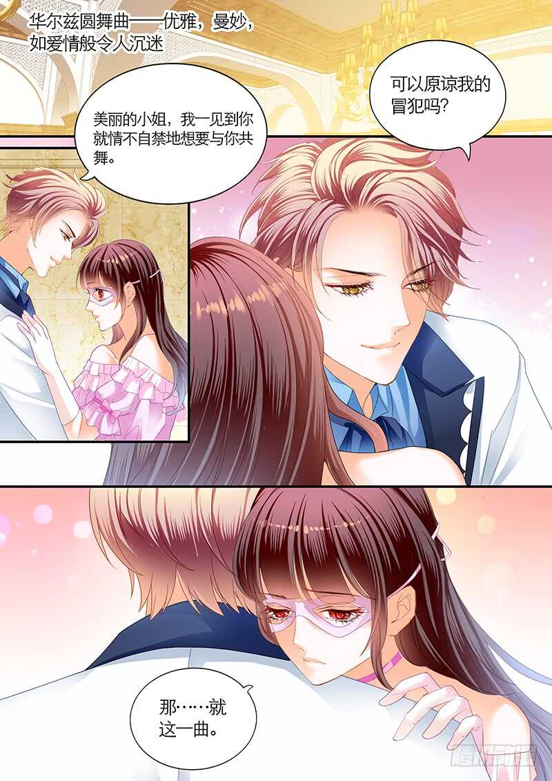 荧幕初吻？5