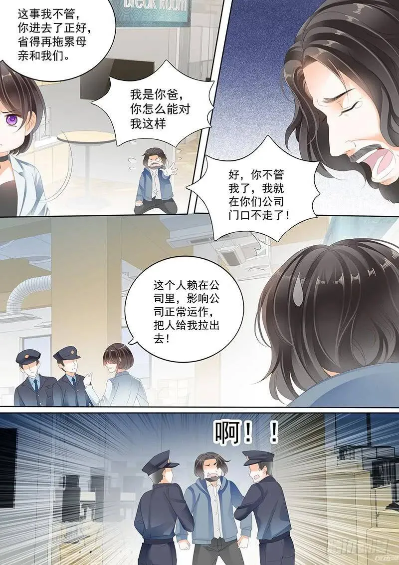 你答应的给我做菜6