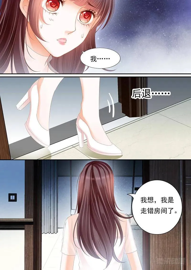 林澈被抓？！8