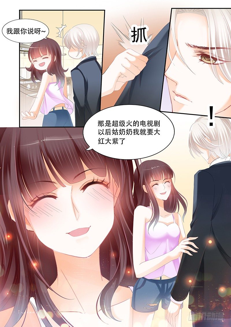我不会搬出去的11