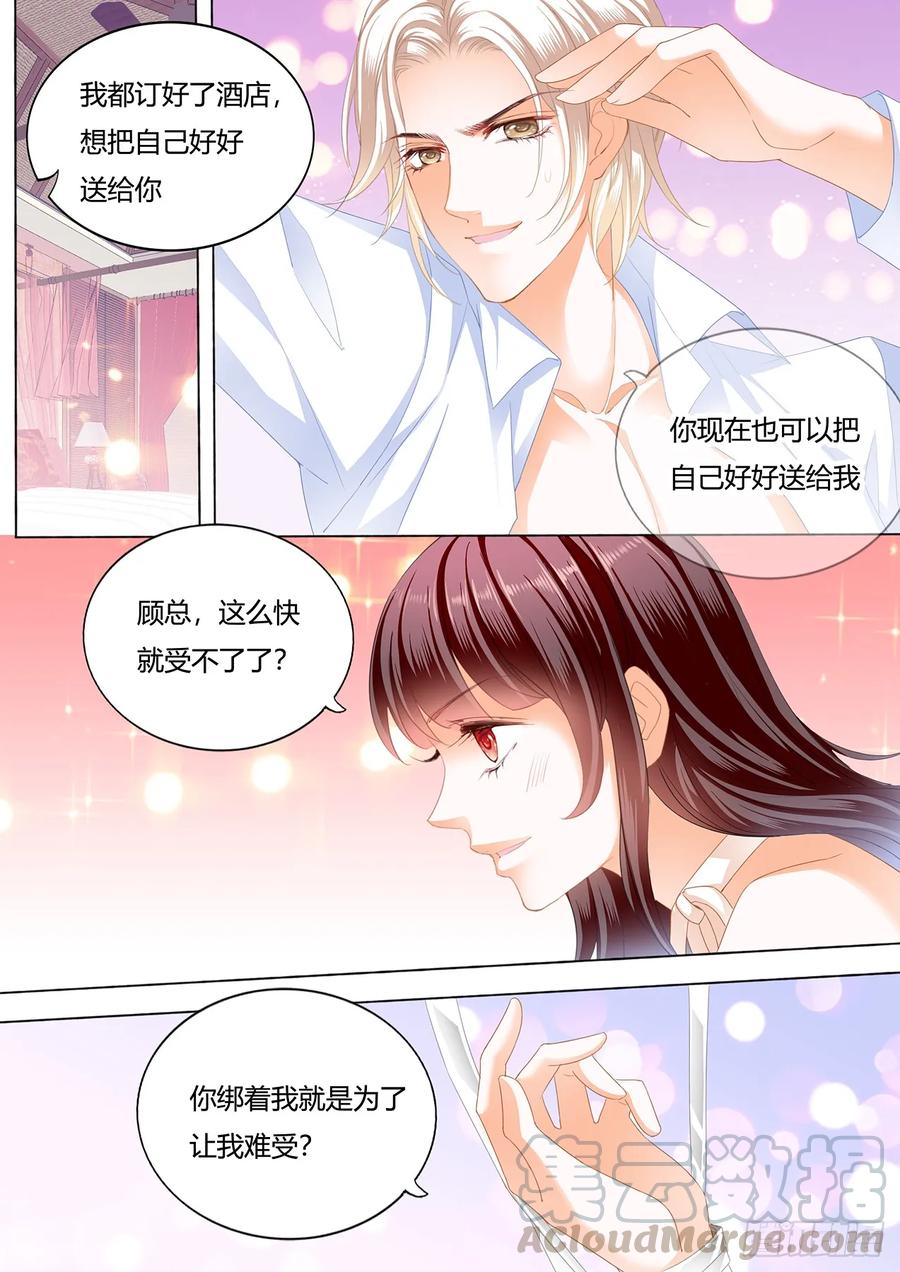 超级劲爆的内衣6