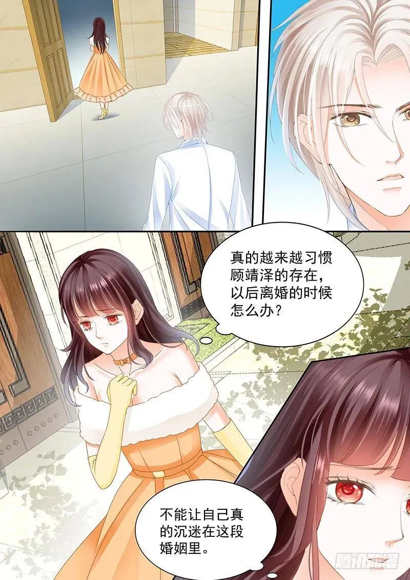 对我腻味了？6