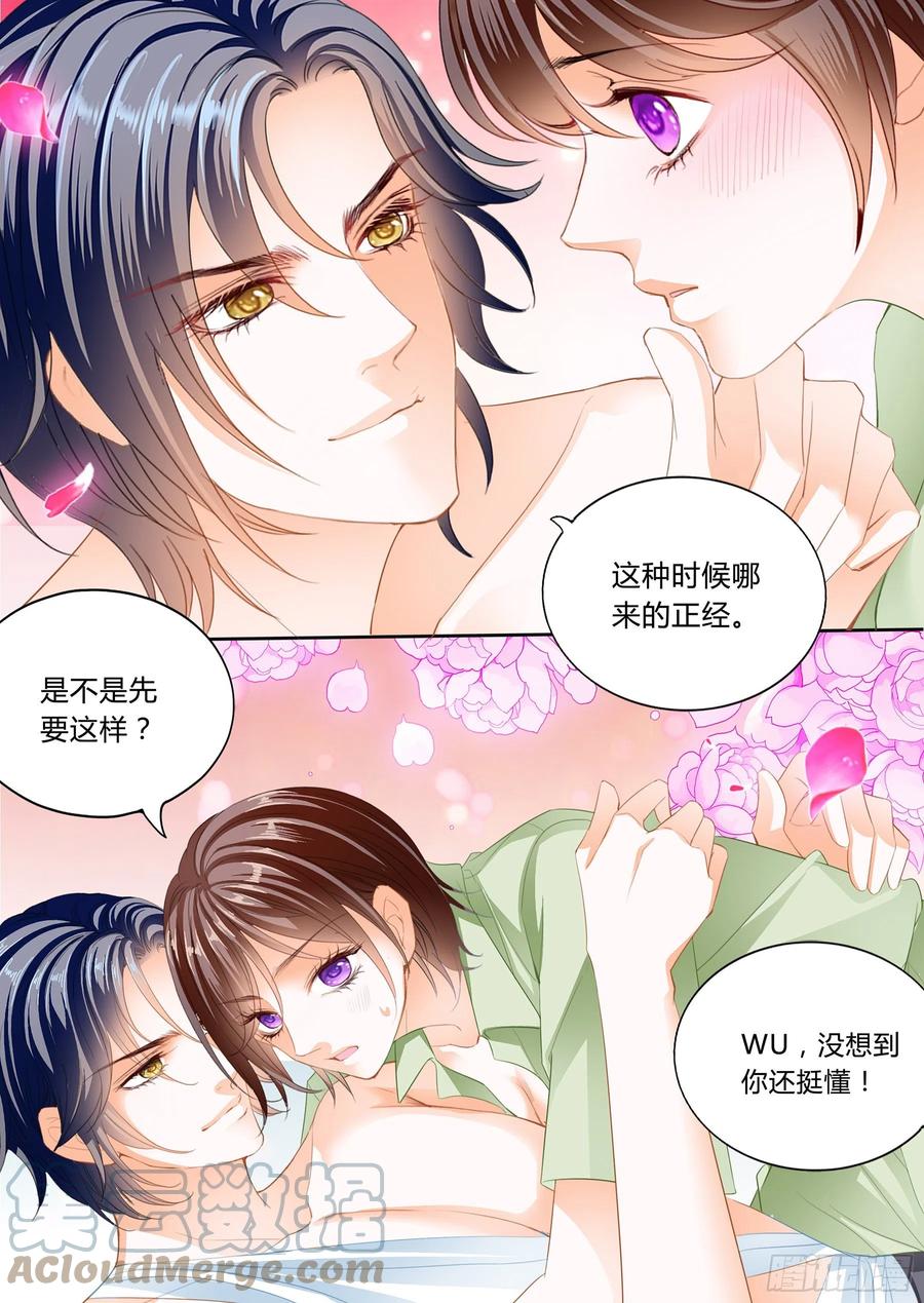 被动运动10