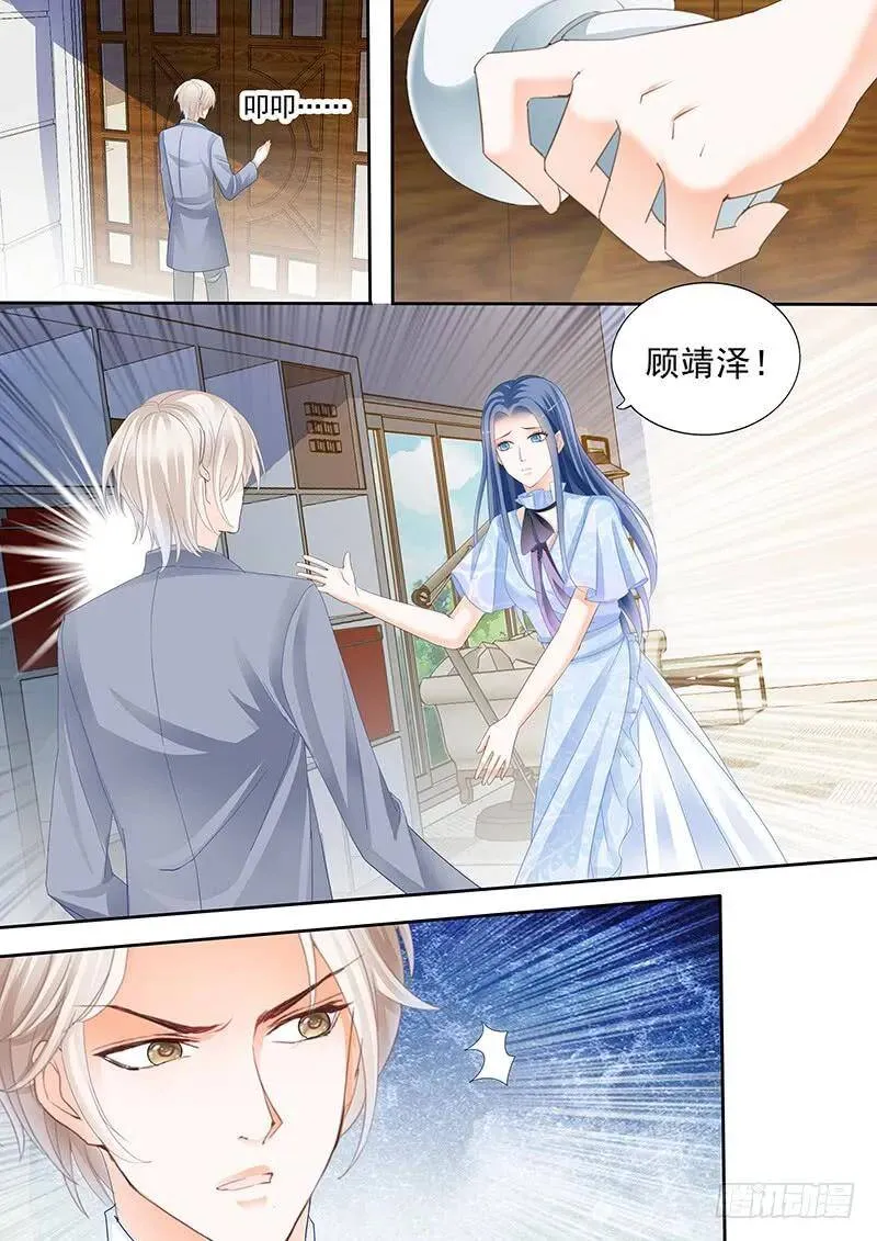 无理取闹的女人8