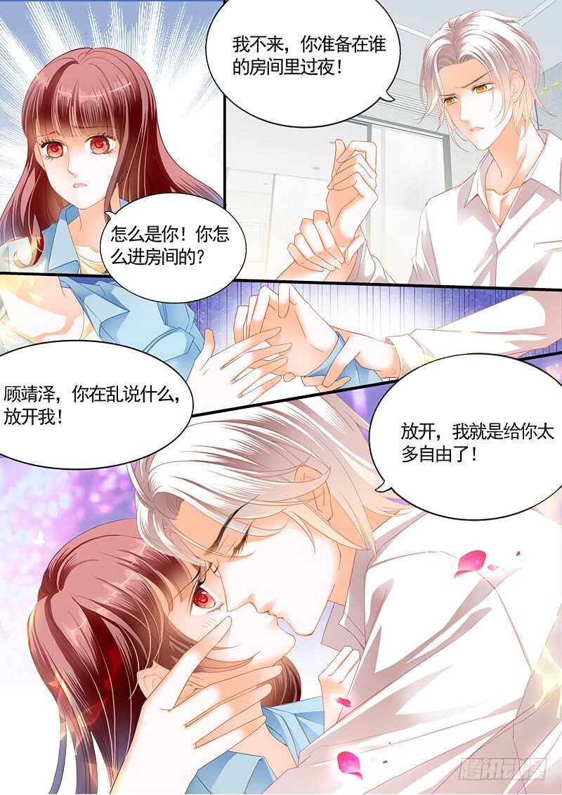 给你太多自由11