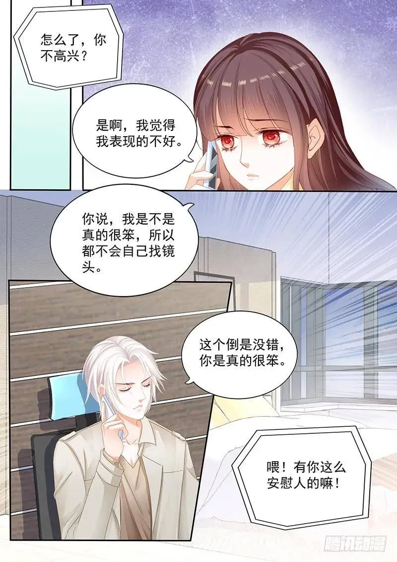 聊天聊了很久反而轻松了9