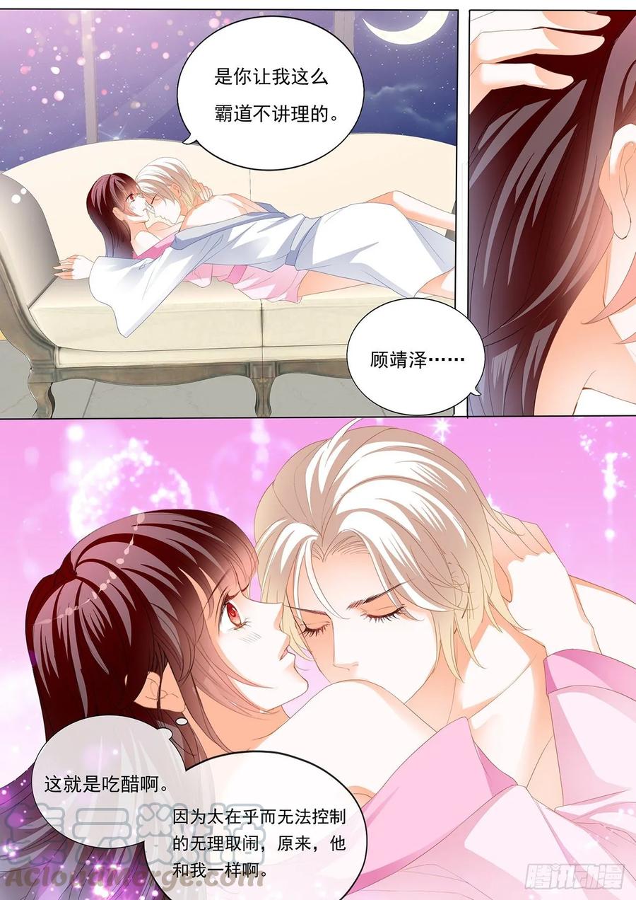 抱我吧10