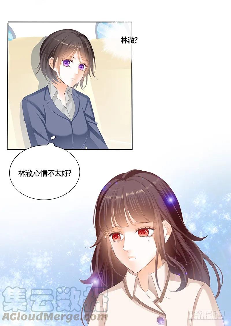 看来他还是心疼我的18