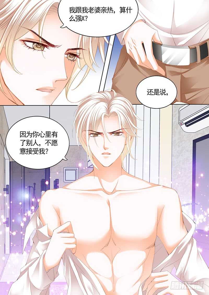怎么可以用强呢？11