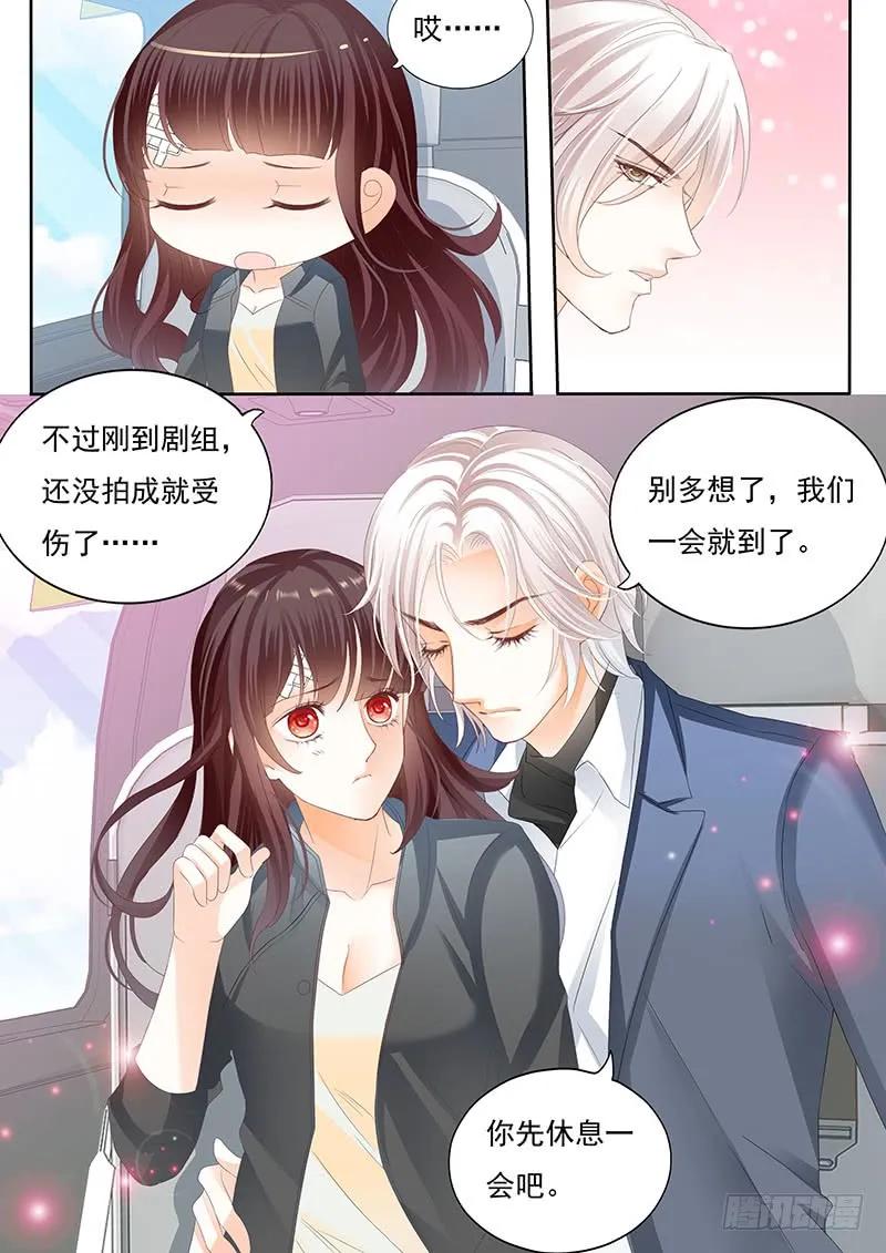林澈是不是要破相？！13