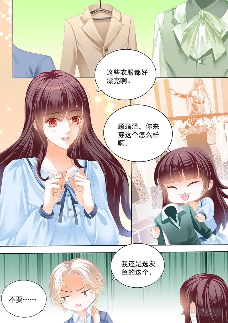 马脱缰向着林澈撞去3