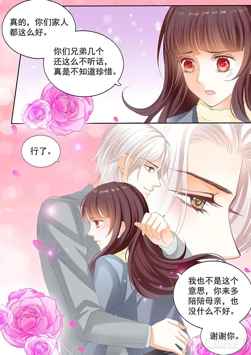 和妈也要吃醋啊？13