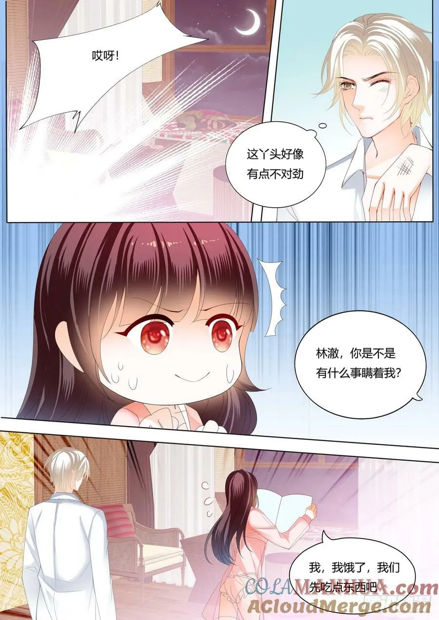 哇！你的裤裤7