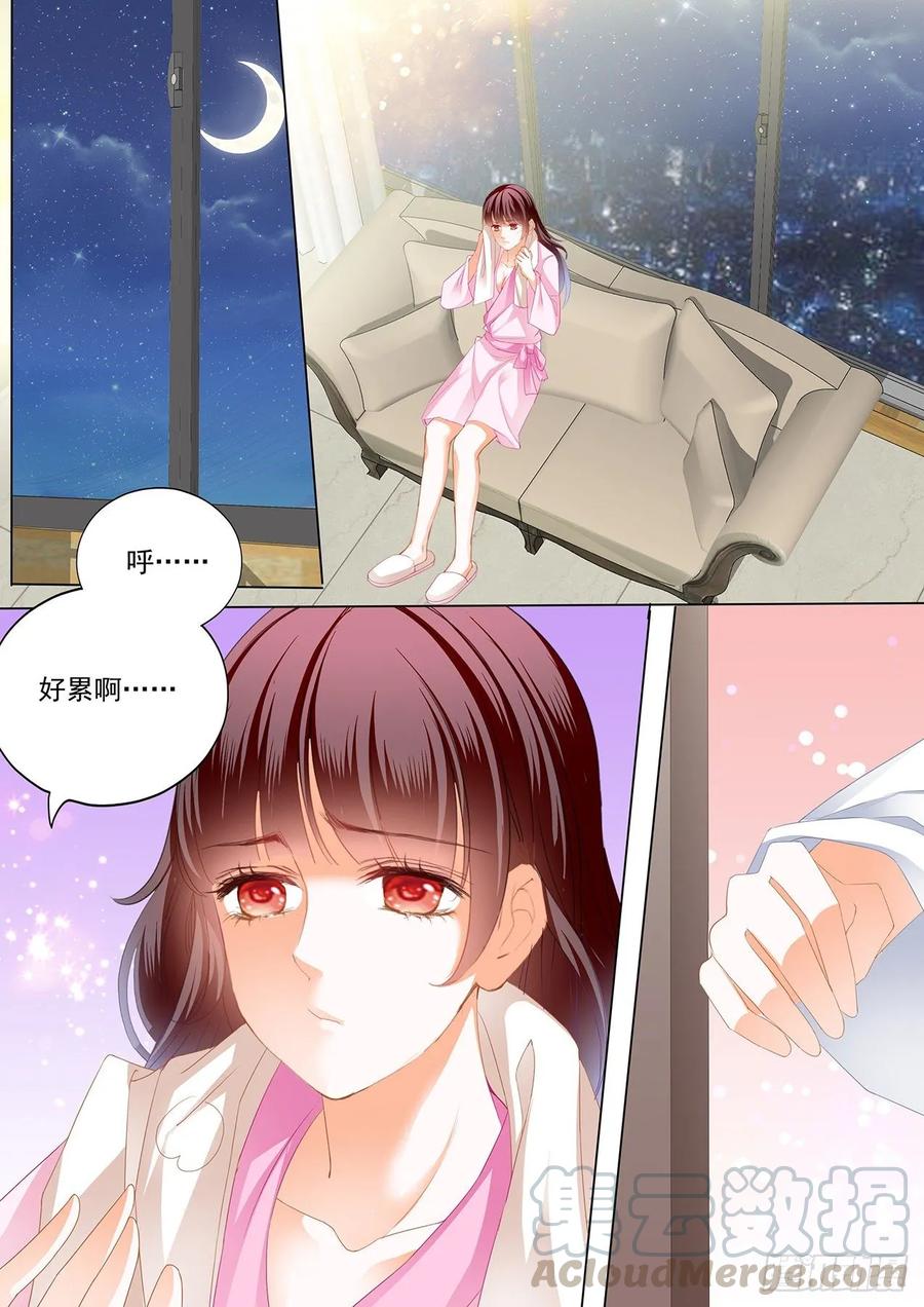 履行丈夫的职责10