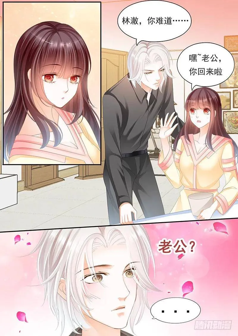 我要回去处理这件事15