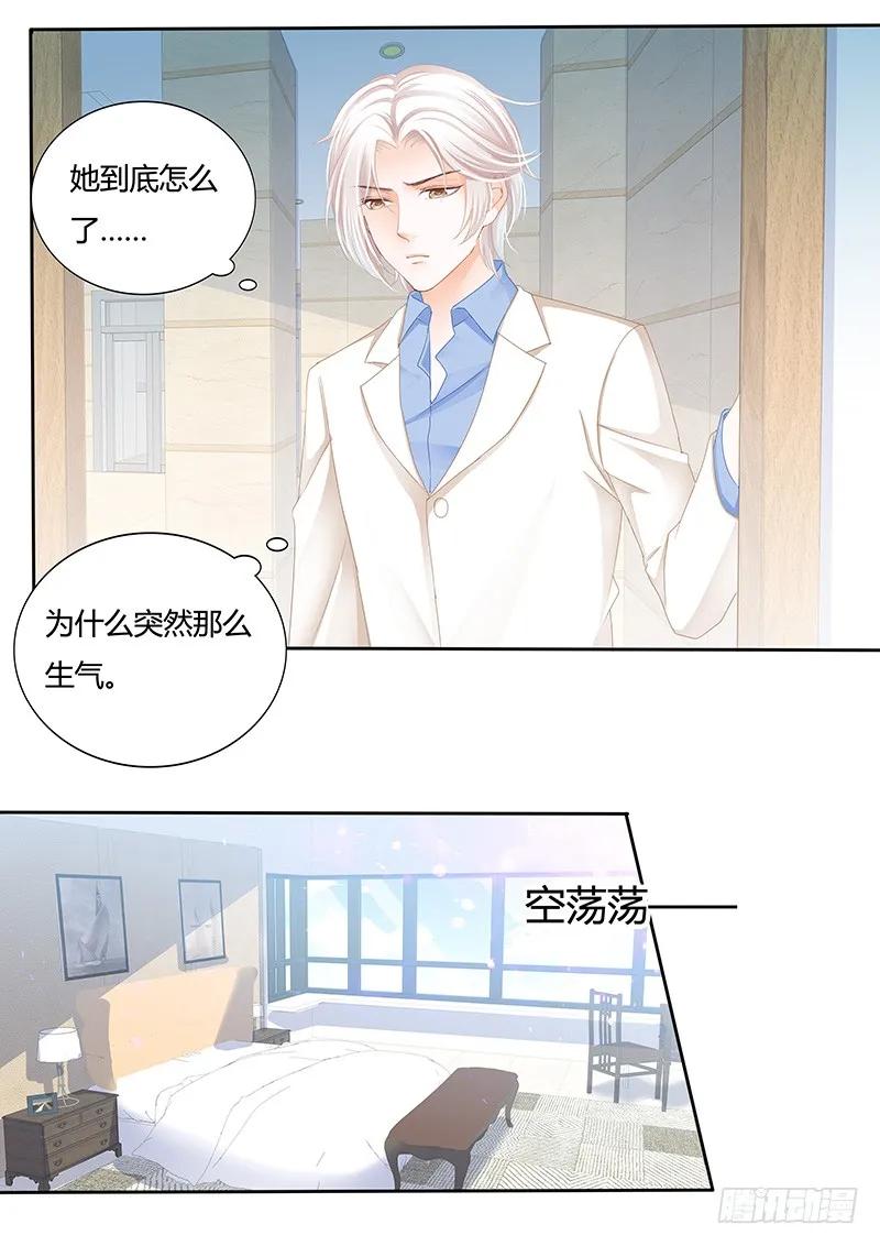 一个女人为什么会忽然生气10