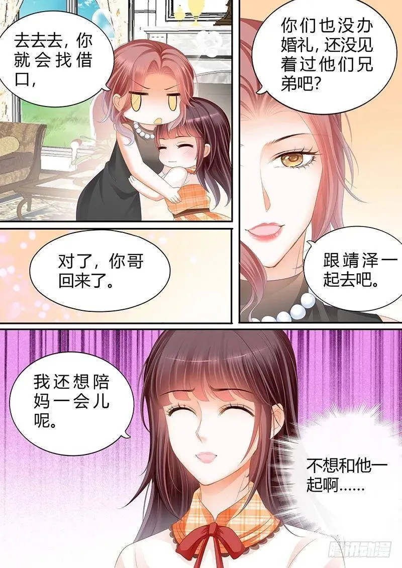 你竟然来接我啊13