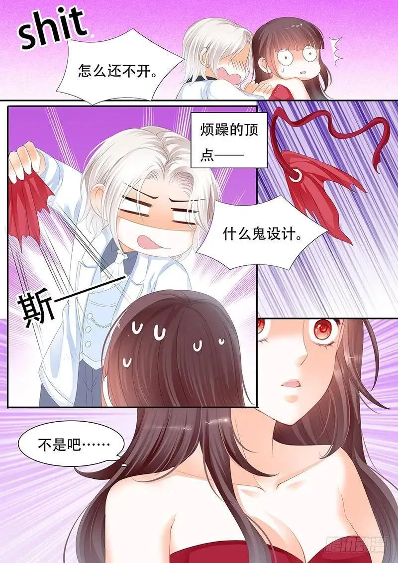衣服弄到了一起12