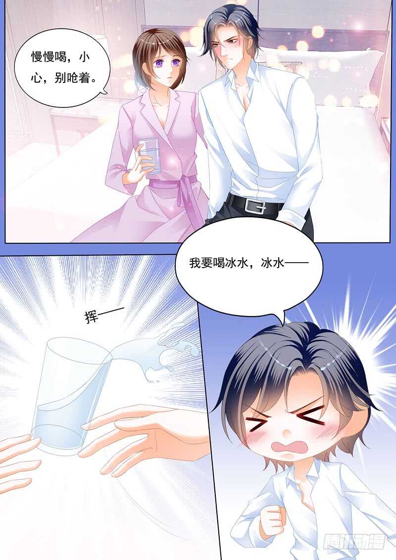 总统的一夜温存9