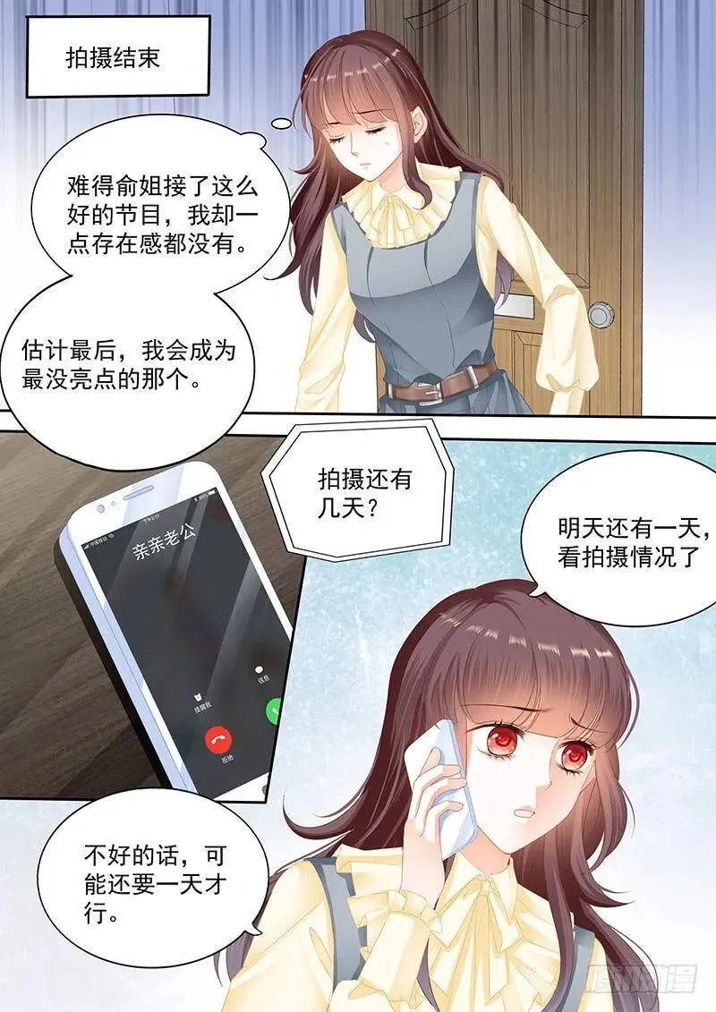 聊天聊了很久反而轻松了8