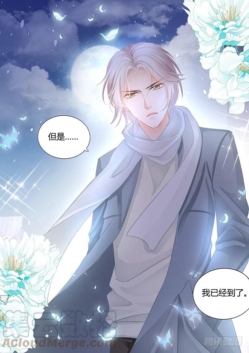 你能不能不要再管我6