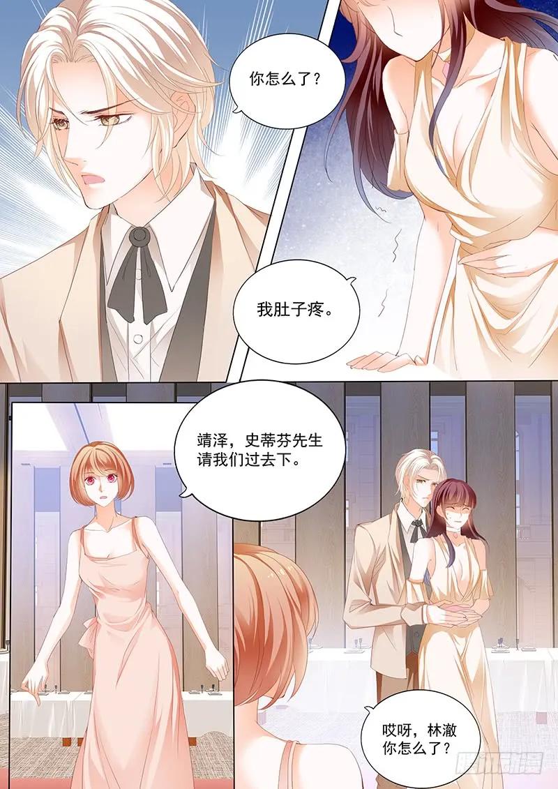 看脱衣舞不如看你脱11