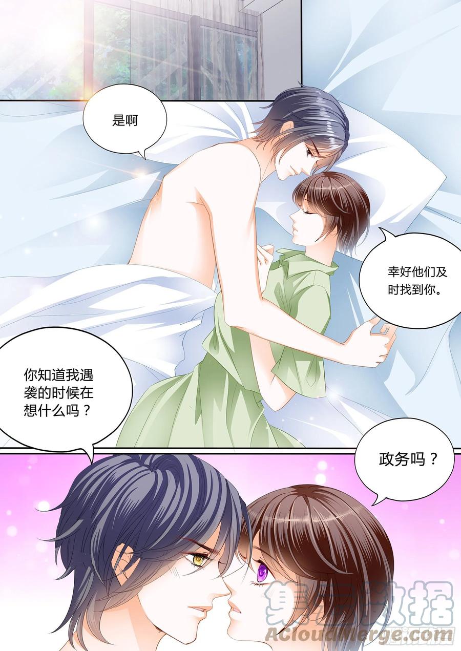 被动运动2
