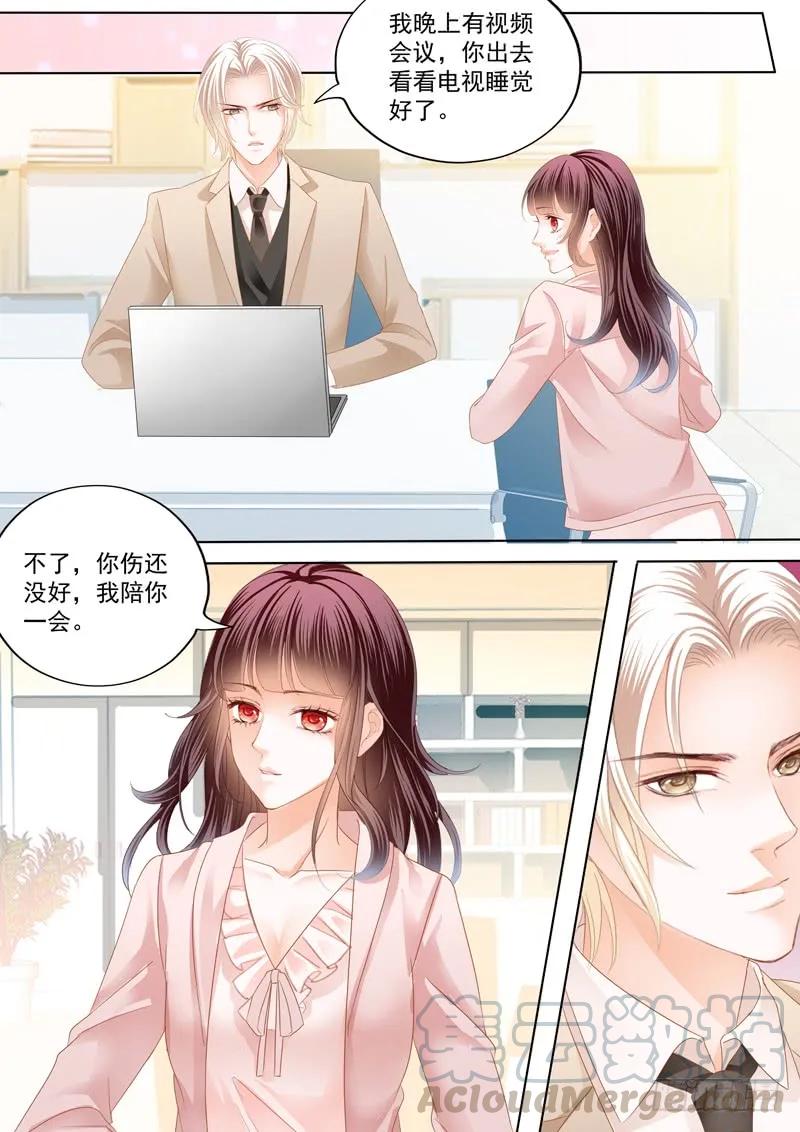总统俞姐的一夜8