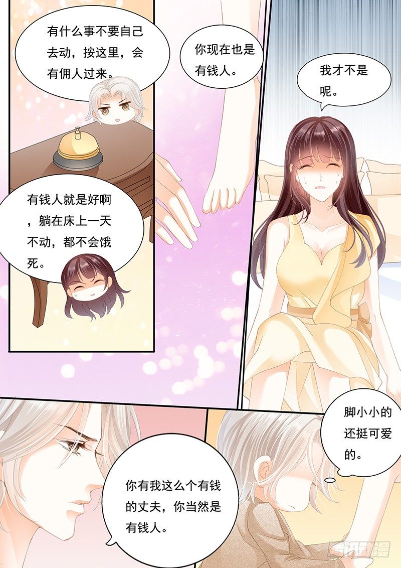 我是你丈夫理应照顾你12