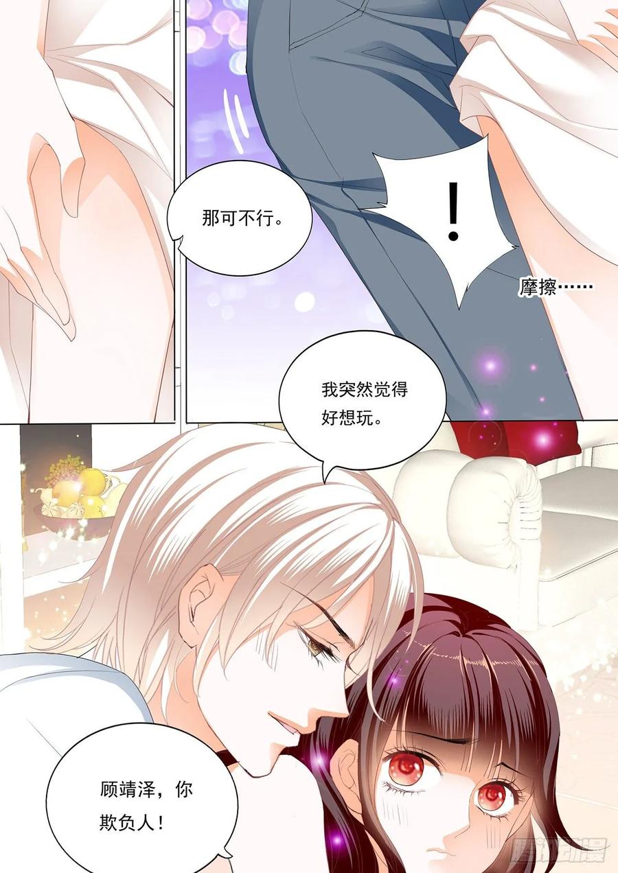 骑大马9