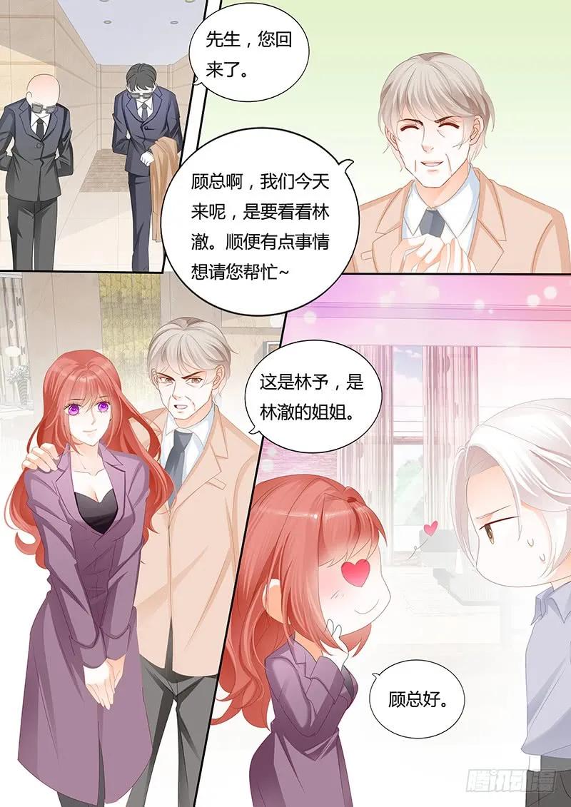 不要脸的父女7