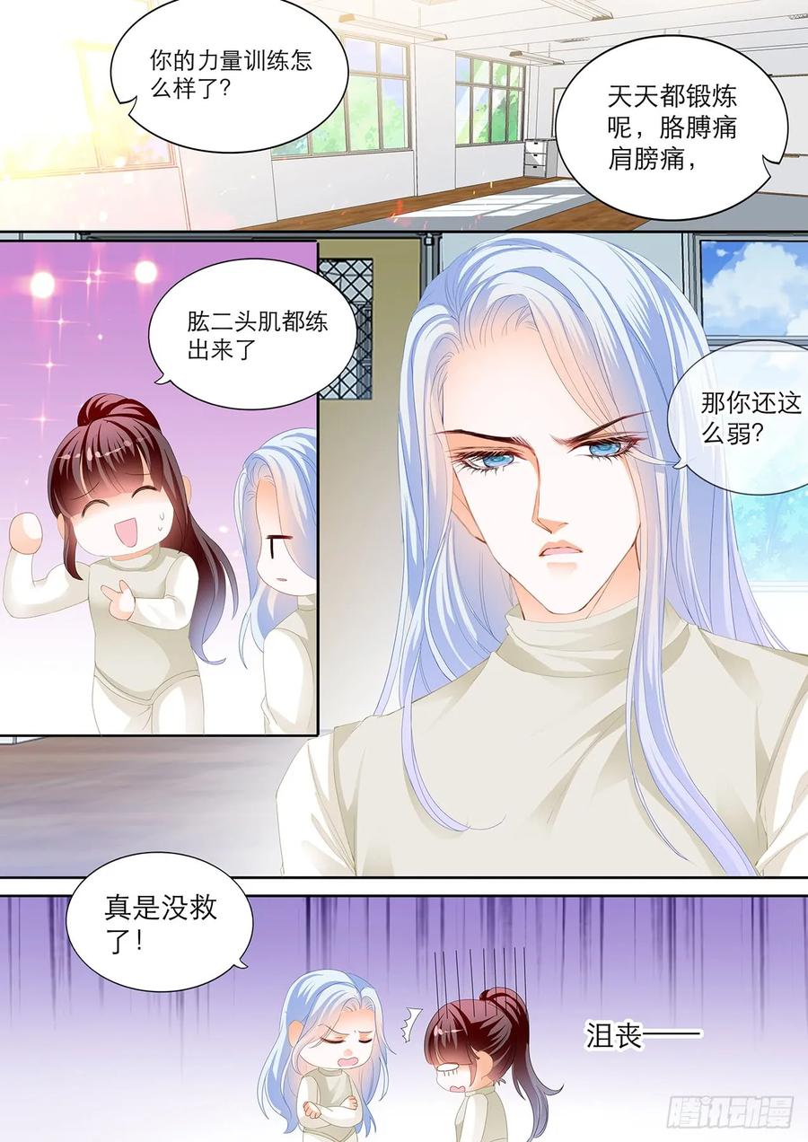 吃师傅醋了？7