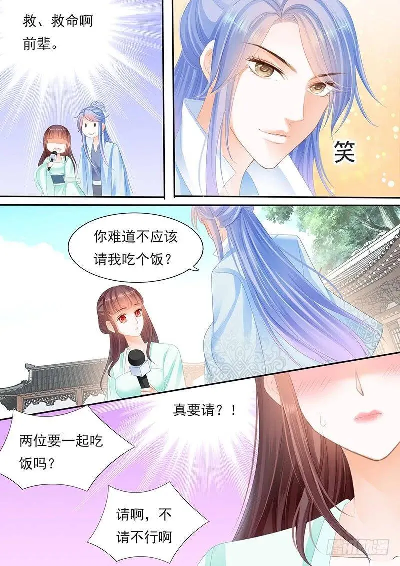 顾靖予说不关我事9