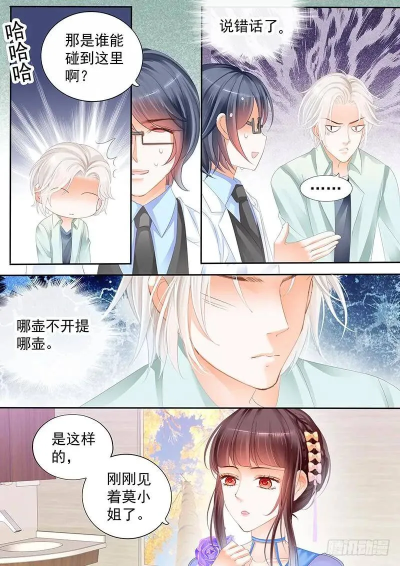 旧病发作只能去找医生5