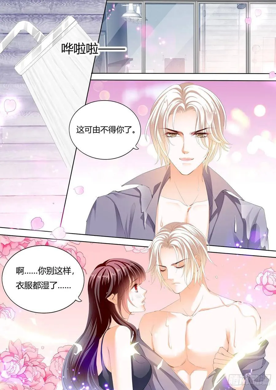 湿了？9