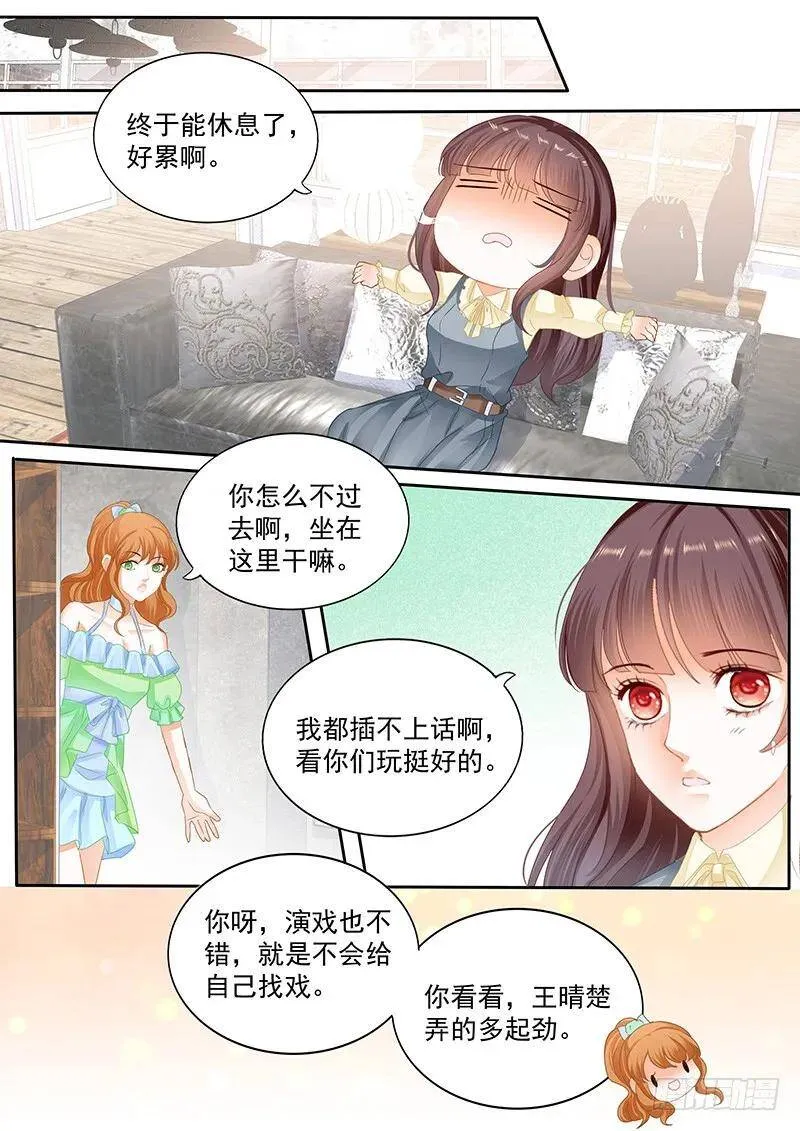 聊天聊了很久反而轻松了7