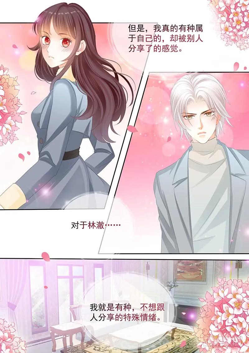 和妈也要吃醋啊？10