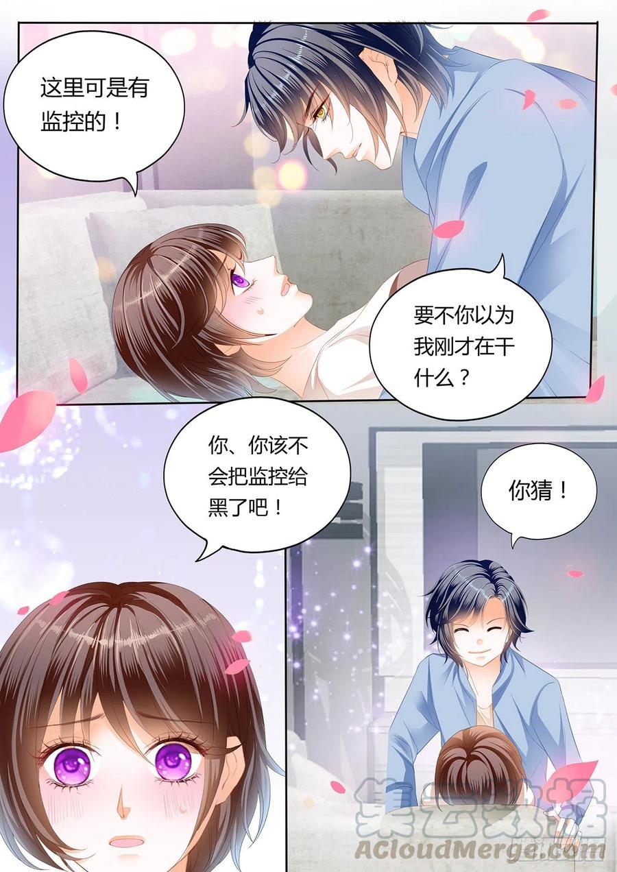私人影院13