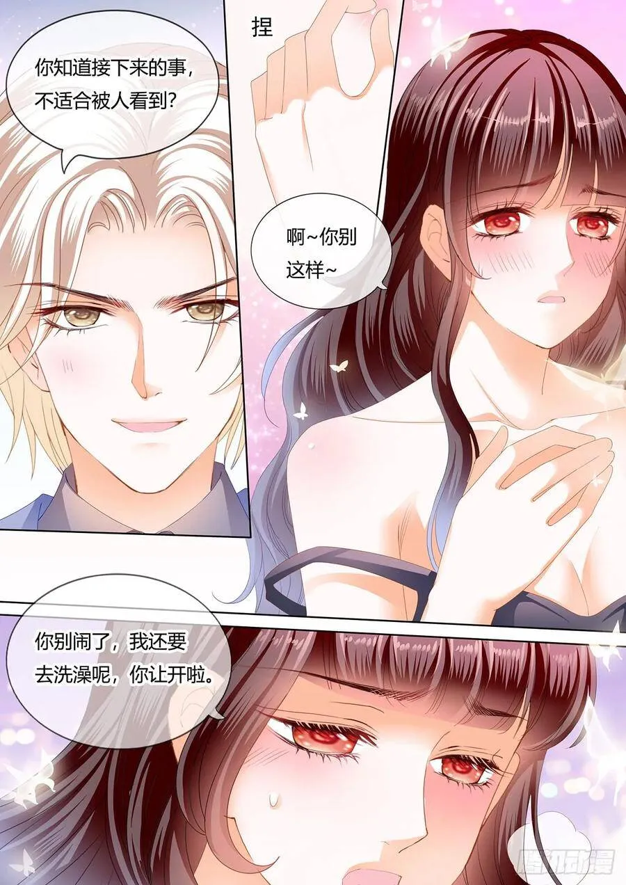 湿了？7