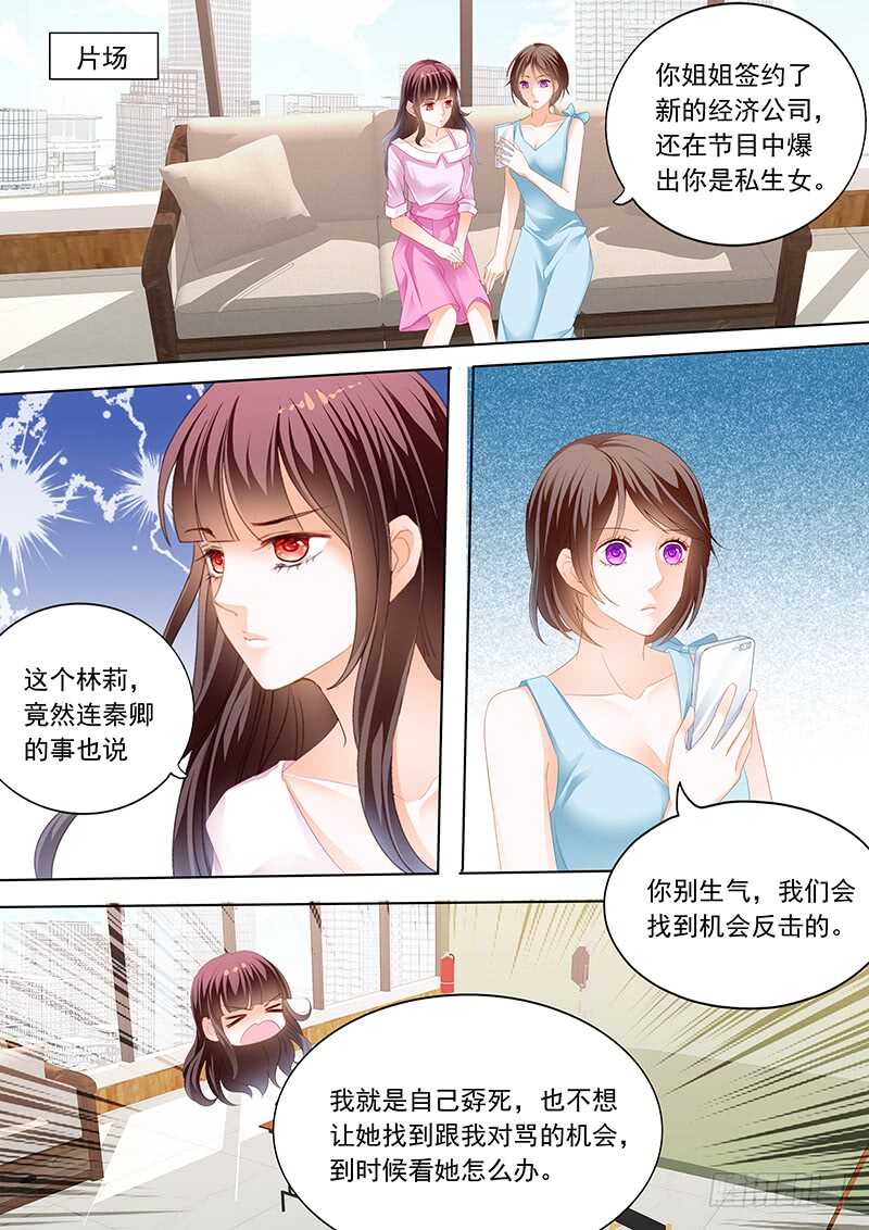 陆初夏知道了他的病10