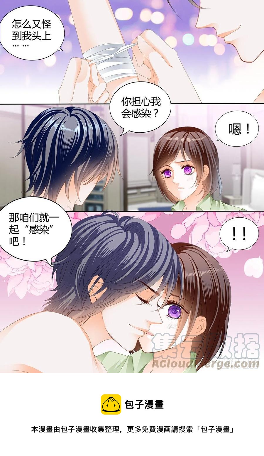 一起“感染”吧13