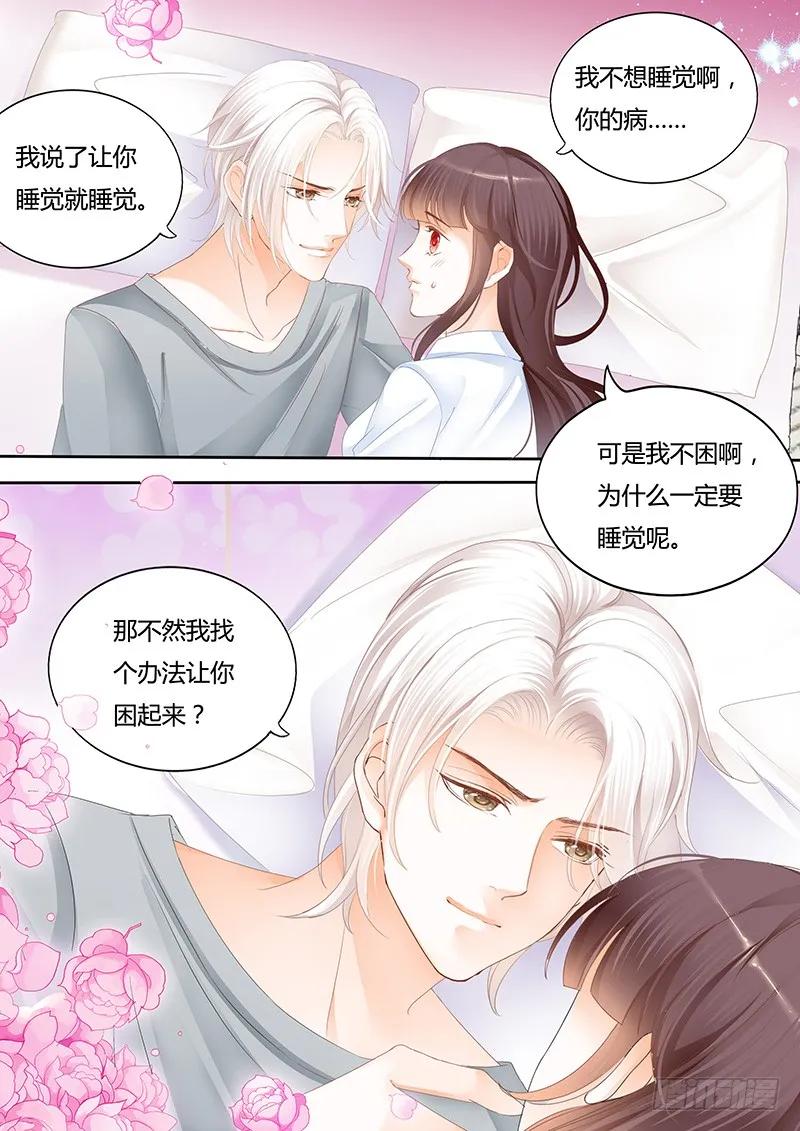 不要用力过度9