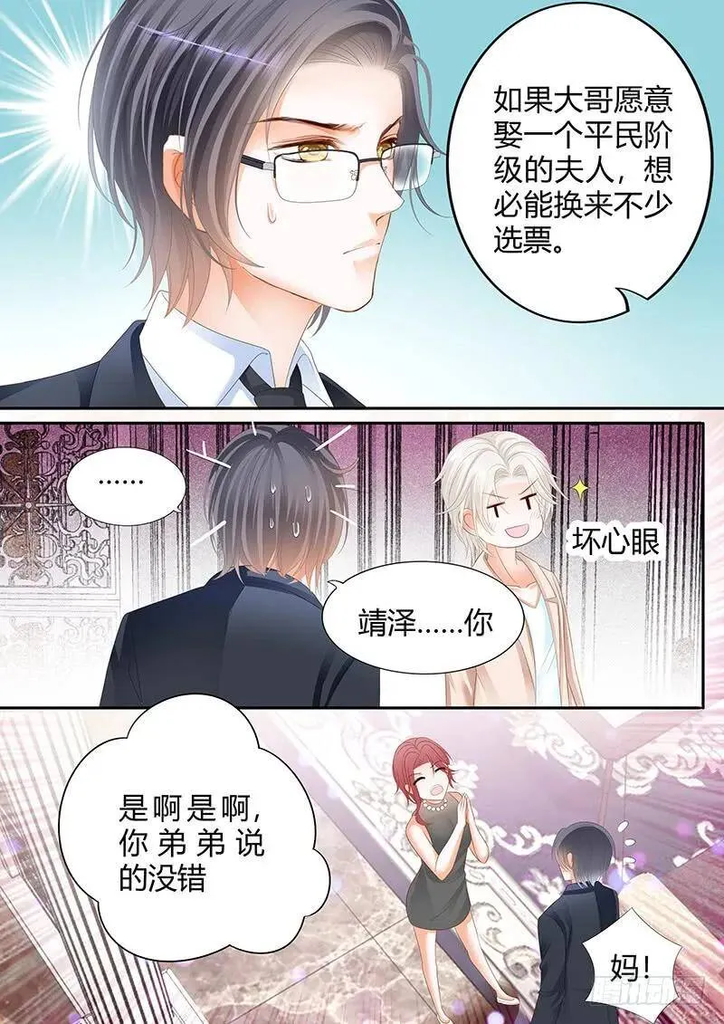 两个人真是很般配7