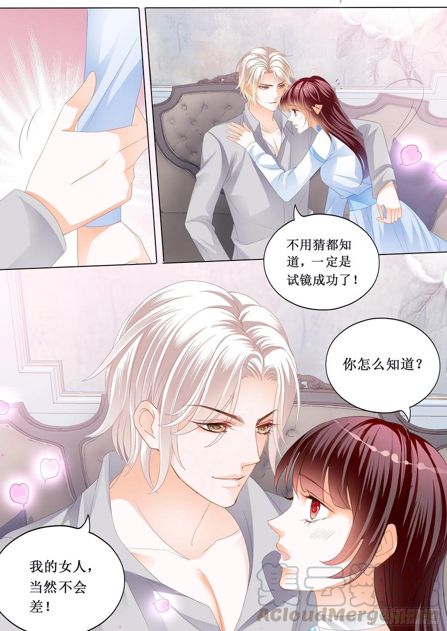 小恶魔的吻8